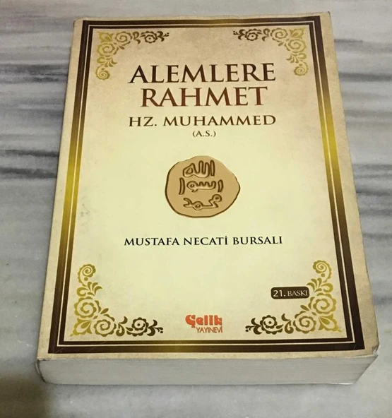 ALEMLERE RAHMET HZ. MUHAMMED (A.S.) 21.BASKI(Sahafiye Kitap) ürün görseli 1