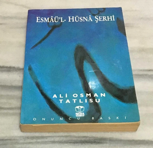 ESMAÜ'L-HÜSNA ŞERHİ 10.BASKI(Sahafiye Kitap) ürün görseli 1