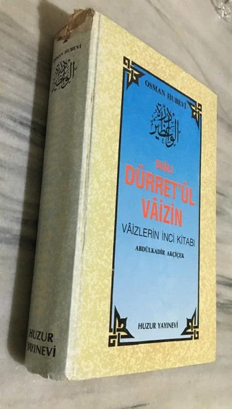 DUALI DÜRRET'ÜL VAİZİN Vaizlerin İnci Kitabı 1.CİLT(Sahafiye Kitap) ürün görseli 1