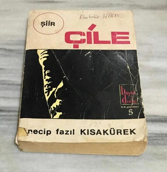ÇİLE ( 1974 BASKI )(Sahafiye Kitap) ürün görseli 1