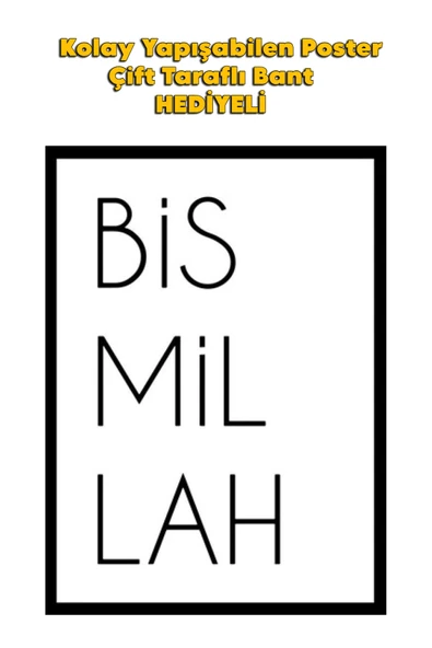 Organik Yolda BİSMİLLAH YAZISI POSTER KALİTELİ BASIM 10X15 cm ürün görseli 1