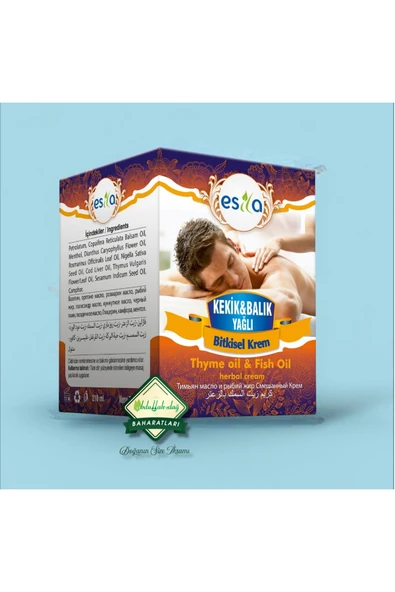 Balık Ve Kekik Yağlı Masaj Kremi 210 ml ürün görseli 1