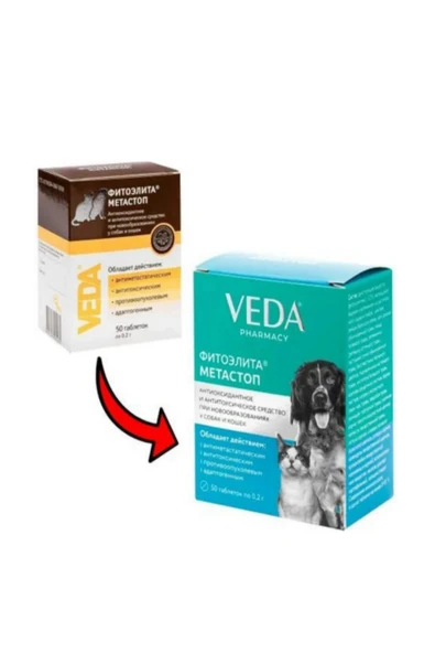 Veda Metastop 50 Tablet Kedi & Köpek i ve Destek ürün görseli 1