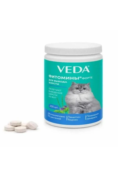 Veda Fytomins Hairballs Kedi Tüy Yumağı Tableti 200 Adet ürün görseli 1
