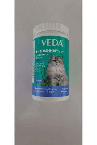 Veda hairball tablet -Skt 11.2026- ürün görseli 1