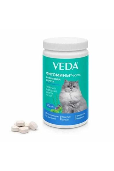 Vedavet Veda Phytomins Hairball Forte 200 Tablet (Kedi Tüy Yumağı Kusma Önleyici) ürün görseli 1