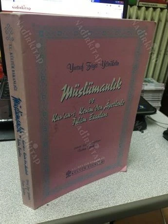 Müslümanlık Ve Kur'an-ı Kerim'den Ayetlerle İslam Esasları ürün görseli 1