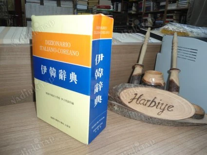 DIZIONARIO ITALIANO - COREANO ürün görseli 1