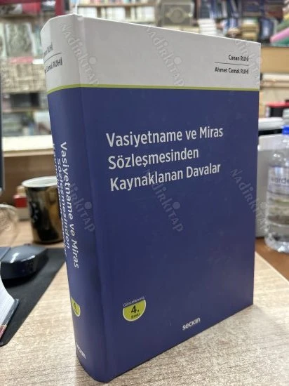VASİYETNAME VE MİRAS SÖZLEŞMESİNDEN KAYNAKLANAN DAVALAR - 4. BASKI / CİLTLİ ürün görseli 1