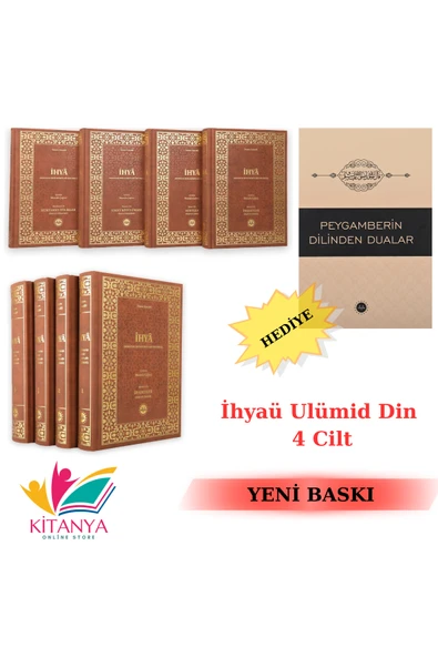 Diyanet İşleri Başkanlığı Yeni Baskı Ciltli İhyaü Ulümiddin 4 Cilt - İmam Gazâlî - Hediyeli – Dini Başvuru Kaynağı ürün görseli 1