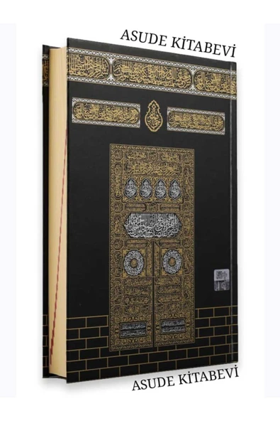 Türkiye Diyanet Vakfı Yayınları Kuranı Kerim Orta Boy Siyah Kabe Desenli Sıvama Kapak Mıklepsiz Karekodlu ürün görseli 1