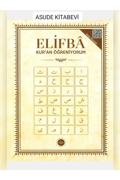 Türkiye Diyanet Vakfı Yayınları Kuran Öğreniyorum Elifba Kuran ürün görseli 1