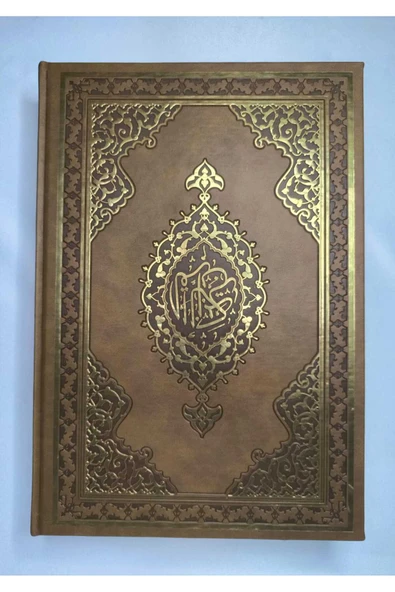 Diyanet İşleri Başkanlığı Kur'an-ı Kerim Cami Boy Bilgisayar Hatlı / Kolektif / Diyanet Işleri Başkanlığı / 34x24 Cm ürün görseli 1