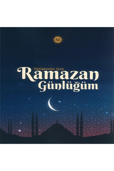 Diyanet İşleri Başkanlığı YETİŞKİNLER İÇİN RAMAZAN GÜNLÜĞÜM DİB ürün görseli 1