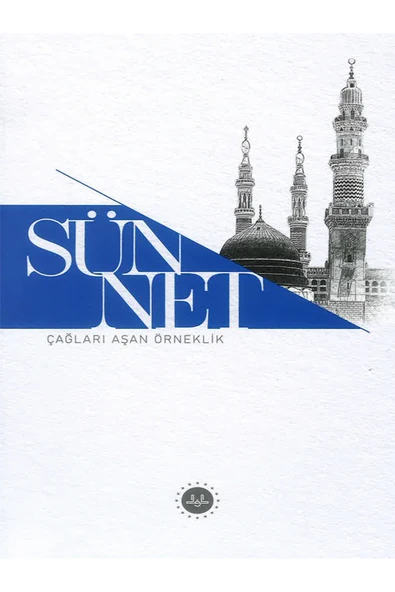 Diyanet İşleri Başkanlığı SÜNNET ÇAĞLARI AŞAN ÖRNEKLİK ürün görseli 1