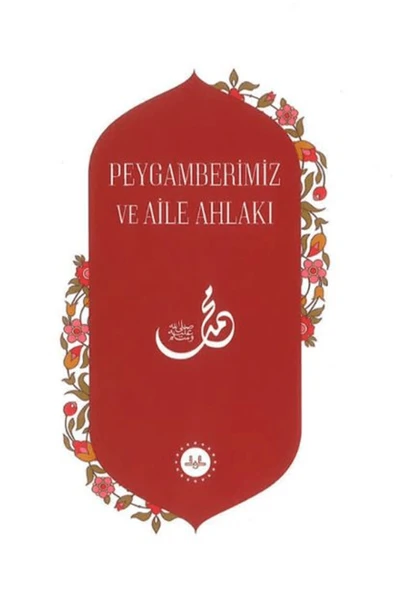 Diyanet İşleri Başkanlığı Peygamberimiz ve Aile Ahlakı / Kolektif / Diyanet İşleri Başkanlığı / 9786255792037 ürün görseli 1