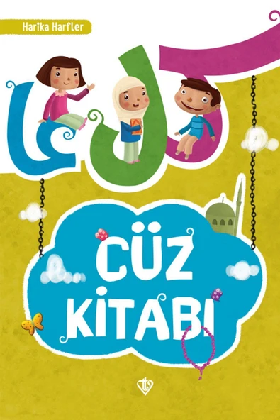 Türkiye Diyanet Vakfı Yayınları Harika Harfler Cüz Kitabı ürün görseli 1