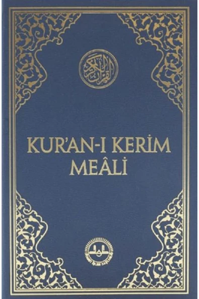 Türkiye Diyanet Vakfı Yayınları Kur'an-ı Kerim Meali Cep Tipi ürün görseli 1