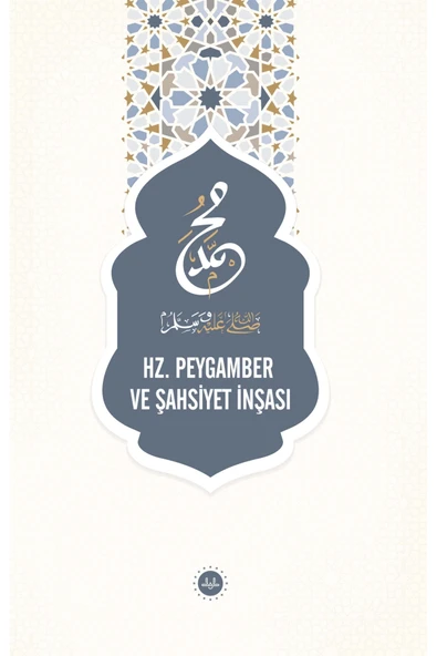 Diyanet İşleri Başkanlığı HZ. PEYGAMBER VE ŞAHSİYET İNŞASI ürün görseli 1