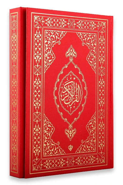 Türkiye Diyanet Vakfı Yayınları Kuranı Kerim Orta Boy Kırmızı Mıklepli Karekodlu(17cmx24cm) ürün görseli 1