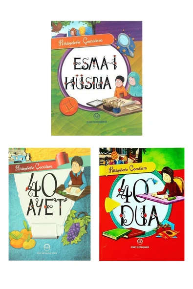 Diyanet İşleri Başkanlığı Hikayelerle Çocuklara Esmaül Hüsna, 40 Ayet Ve 40 Dua 3 Kitap Seti ürün görseli 1