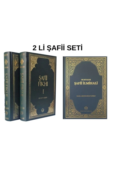 Diyanet İşleri Başkanlığı ŞAFİİ FIKHI (I-II) CİLT ürün görseli 1