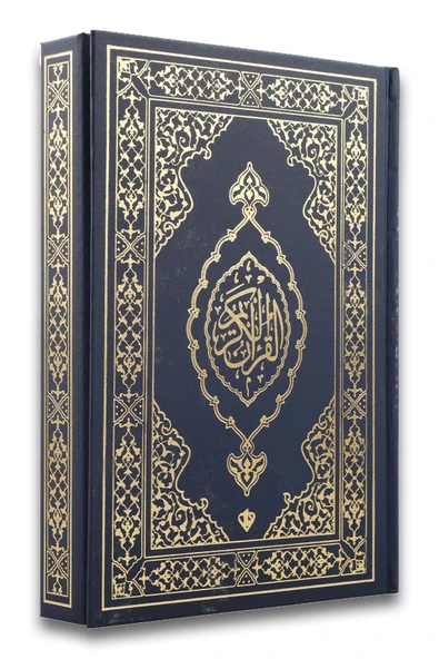 Türkiye Diyanet Vakfı Yayınları Kuranı Kerim Orta Boy Lacivert Mıklepli Karekodlu ürün görseli 1