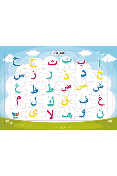 Diyanet İşleri Başkanlığı 4-6 Yaş Elif Ba 30 Parça Puzzle ürün görseli 1