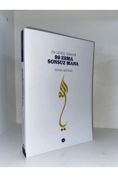 Türkiye Diyanet Vakfı Yayınları En Güzel İsimler 99 Esma Sonsuz Mana ürün görseli 1