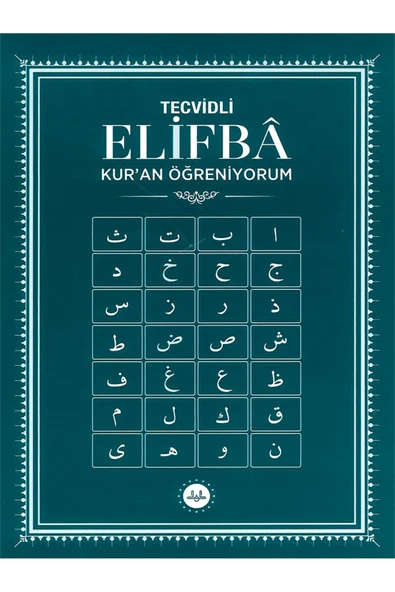 Diyanet İşleri Başkanlığı TECVİDLİ ELİFBA KUR'AN ÖĞRENİYORUM DİB ürün görseli 1