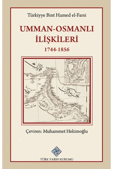 Türk Tarih Kurumu Yayınları Umman - Osmanlı İlişkileri 1744-1856 / Türk Tarih Kurumu Yayınları / 9789751745064 ürün görseli 1
