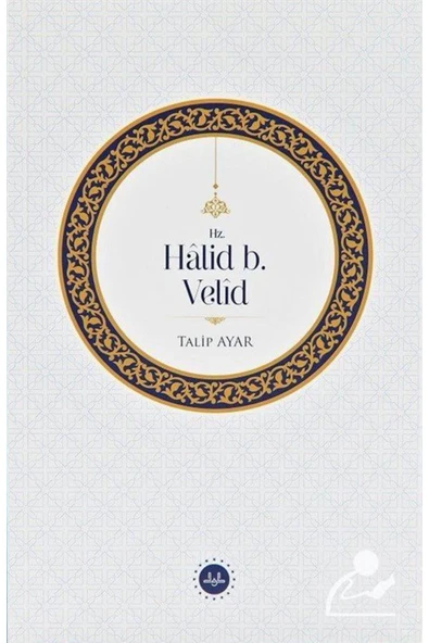 Diyanet İşleri Başkanlığı Hz. Halid b. Velid ürün görseli 1