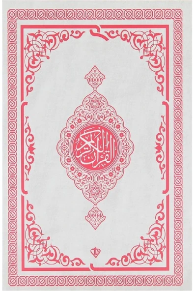 Diyanet Vakfı Yayınları Kuranı Kerim Orta Boy Renkli Bilgisayar Hattı Ali El Kari Imlası Pembe ürün görseli 1