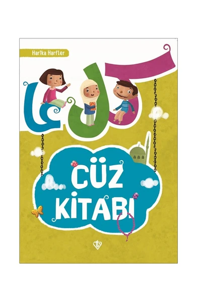 Türkiye Diyanet Vakfı Yayınları 50 Adet Harika Harfler Cüz Kitabı 50li Paket - Diyanet Yayınları Elifba - Cüz Çocuk Elif Bası ürün görseli 1