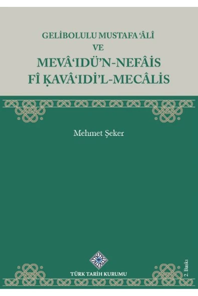 Türk Tarih Kurumu Yayınları Gelibolulu Mustafa 'âlî Ve Mevâ'ıdü'n-nefâis Fî Kavâ'ıdi'l-Mecâlis / 9789751608888 ürün görseli 1