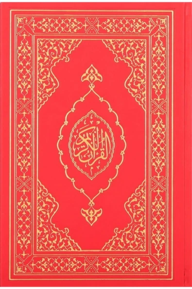 Diyanet Vakfı Yayınları Kuranı Kerim Orta Boy Termo Deri Kırmızı Hat:muhammed Abay - ürün görseli 1