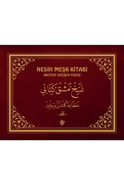 Türkiye Diyanet Vakfı Yayınları Nesih Meşk Kitabı / Hattat Gülşen Yıldız / / 9786257581127 ürün görseli 1