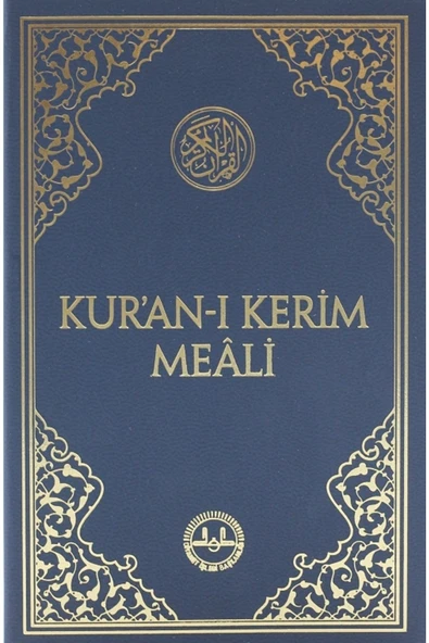 Türkiye Diyanet Vakfı Yayınları Kuranı Kerim Meali Cep Boy Türkçe (metinsiz Dib) ürün görseli 1