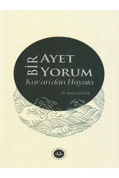 Diyanet İşleri Başkanlığı Bir Ayet Bir Yorum Kur'an'dan Hayata ürün görseli 1