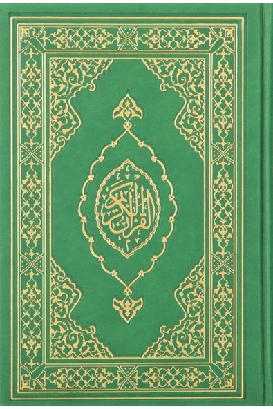 Diyanet Vakfı Yayınları Kuranı Kerim Orta Boy Termo Deri Yeşil ürün görseli 1