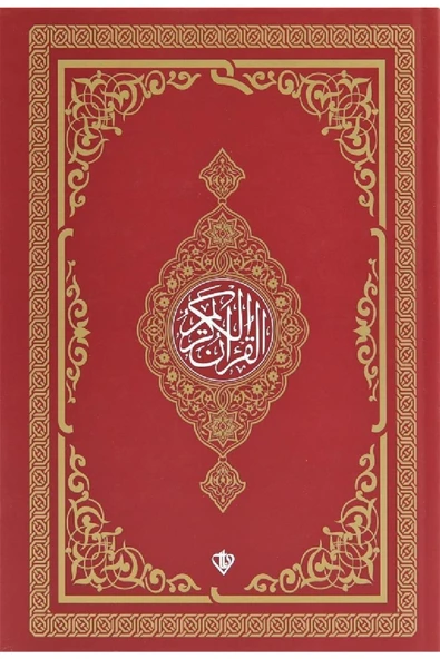 Diyanet Vakfı Yayınları Kuranı Kerim Bordo Orta Boy Renkli Bilgisayar Hattı - ürün görseli 1