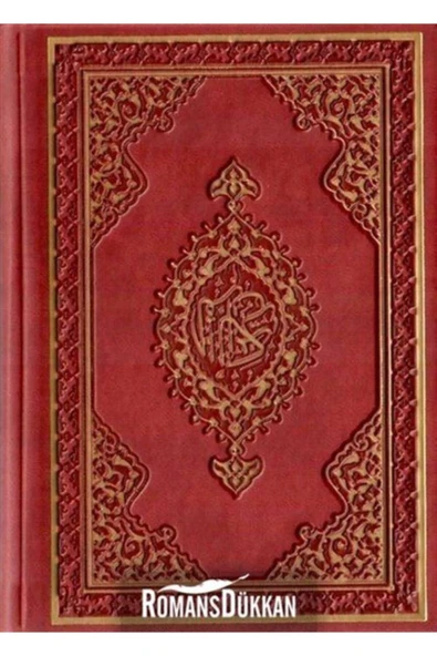 Diyanet İşleri Başkanlığı Kur'an-ı Kerim Küçük Boy Bil. Hatlı - 11,5*17 Cm ürün görseli 1