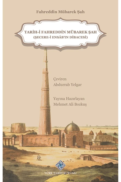 Türk Tarih Kurumu Yayınları Tarih-i Fahreddin Mübarek Şah / Fahreddin Mübarek Şah / / 9789751755766 ürün görseli 1