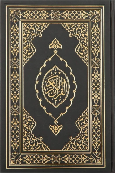 Diyanet Vakfı Yayınları Kuranı Kerim Orta Boy Termo Deri Siyah Hat:muhammed Abay - ürün görseli 1
