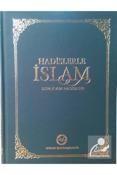 Diyanet İşleri Başkanlığı Hadislerle İslam Serlevha Hadisler Orta Boy ürün görseli 1
