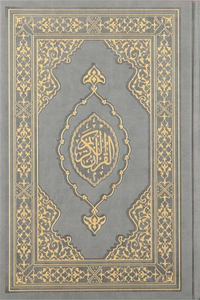 Türkiye Diyanet Vakfı Yayınları Kuranı Kerim Orta Boy Termo Deri Gri ürün görseli 1