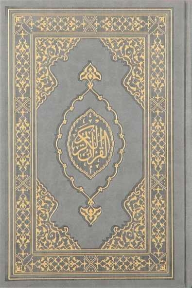 Diyanet Vakfı Yayınları Kuranı Kerim Orta Boy Termo Deri Gri Hat:muhammed Abay - ürün görseli 1