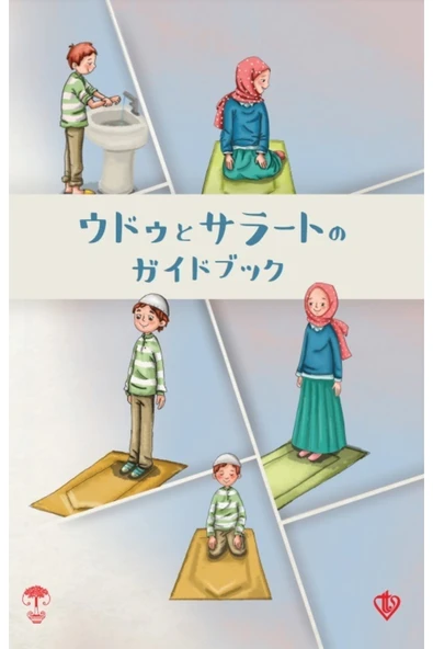 Türkiye Diyanet Vakfı Yayınları Abdest Namaz Kitapçığı Küçük Boy Japonca ürün görseli 1