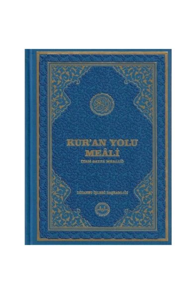 Diyanet İşleri Başkanlığı Kur’an Yolu Meali (Orta Boy) Bilgisayar Hatlı - Tam Sayfa Mealli(taba rengi) ürün görseli 1