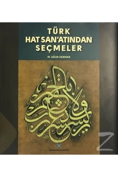 Atatürk Kültür Merkezi Yayınları Türk Hat San'atından Seçmeler (ciltli) ürün görseli 1